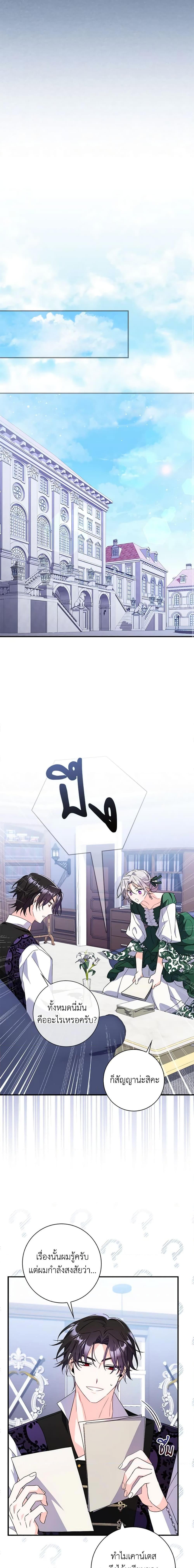 Manga-lc-com อ่านมังงะ อ่านการ์ตูน ออนไลน์ ฟรี I Listened to My Husband and Brought In a Lover ตอนที่ 1 2 3 4 5 6 7 8 9 10 11 12 13 14 ฟรี ไม่มีโฆษณา Manga-lc - อ่าน มังงะ อ่าน การ์ตูน ออนไลน์ อ่านมังงะ ฟรี