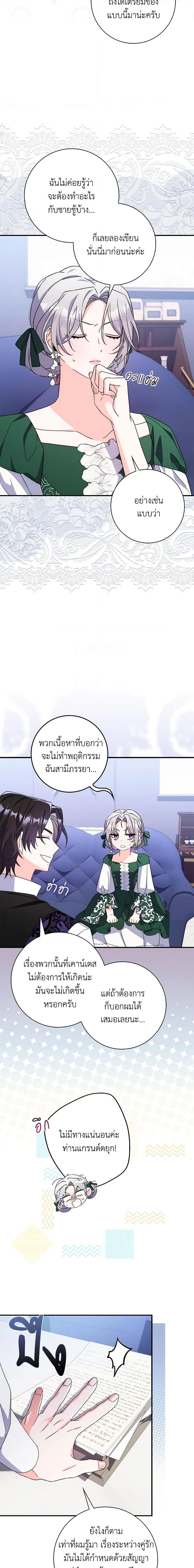 Manga-lc-com อ่านมังงะ อ่านการ์ตูน ออนไลน์ ฟรี I Listened to My Husband and Brought In a Lover ตอนที่ 1 2 3 4 5 6 7 8 9 10 11 12 13 14 ฟรี ไม่มีโฆษณา Manga-lc - อ่าน มังงะ อ่าน การ์ตูน ออนไลน์ อ่านมังงะ ฟรี
