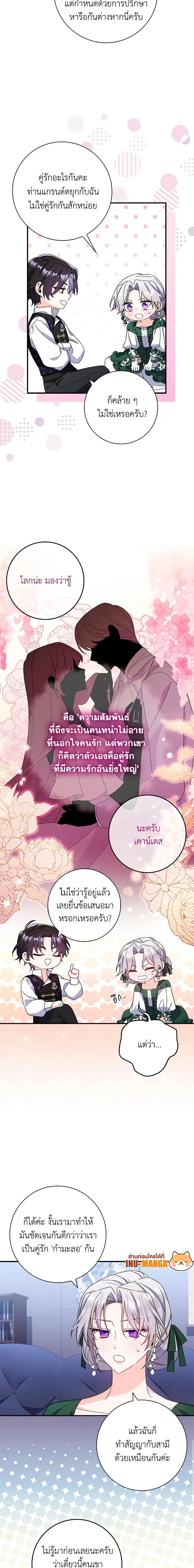 Manga-lc-com อ่านมังงะ อ่านการ์ตูน ออนไลน์ ฟรี I Listened to My Husband and Brought In a Lover ตอนที่ 1 2 3 4 5 6 7 8 9 10 11 12 13 14 ฟรี ไม่มีโฆษณา Manga-lc - อ่าน มังงะ อ่าน การ์ตูน ออนไลน์ อ่านมังงะ ฟรี