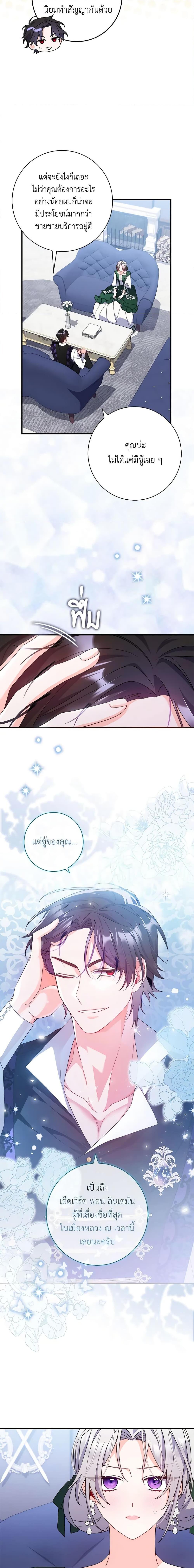 Manga-lc-com อ่านมังงะ อ่านการ์ตูน ออนไลน์ ฟรี I Listened to My Husband and Brought In a Lover ตอนที่ 1 2 3 4 5 6 7 8 9 10 11 12 13 14 ฟรี ไม่มีโฆษณา Manga-lc - อ่าน มังงะ อ่าน การ์ตูน ออนไลน์ อ่านมังงะ ฟรี
