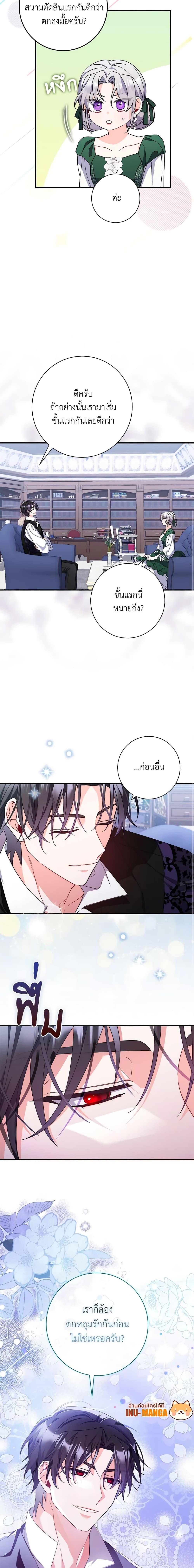 Manga-lc-com อ่านมังงะ อ่านการ์ตูน ออนไลน์ ฟรี I Listened to My Husband and Brought In a Lover ตอนที่ 1 2 3 4 5 6 7 8 9 10 11 12 13 14 ฟรี ไม่มีโฆษณา Manga-lc - อ่าน มังงะ อ่าน การ์ตูน ออนไลน์ อ่านมังงะ ฟรี