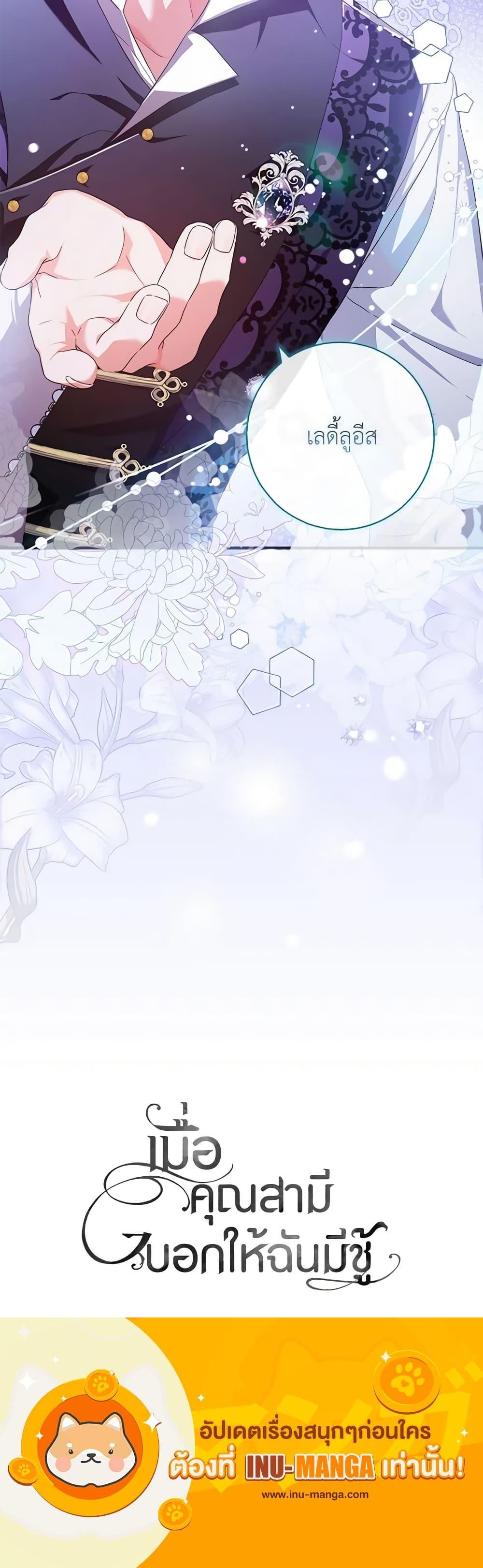 Manga-lc-com อ่านมังงะ อ่านการ์ตูน ออนไลน์ ฟรี I Listened to My Husband and Brought In a Lover ตอนที่ 1 2 3 4 5 6 7 8 9 10 11 12 13 14 ฟรี ไม่มีโฆษณา Manga-lc - อ่าน มังงะ อ่าน การ์ตูน ออนไลน์ อ่านมังงะ ฟรี