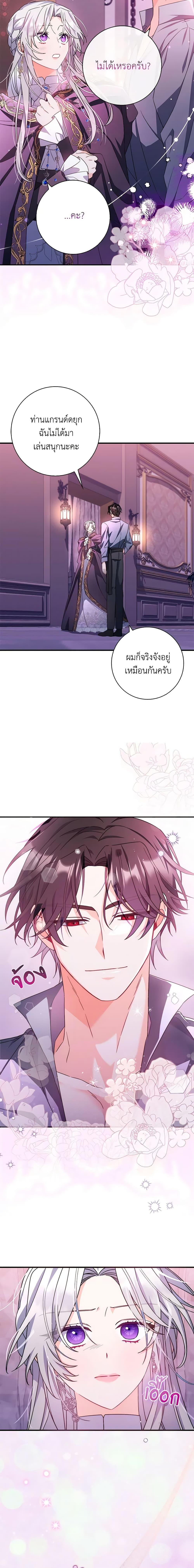 Manga-lc-com อ่านมังงะ อ่านการ์ตูน ออนไลน์ ฟรี I Listened to My Husband and Brought In a Lover ตอนที่ 1 2 3 4 5 6 7 8 9 10 11 12 13 14 ฟรี ไม่มีโฆษณา Manga-lc - อ่าน มังงะ อ่าน การ์ตูน ออนไลน์ อ่านมังงะ ฟรี