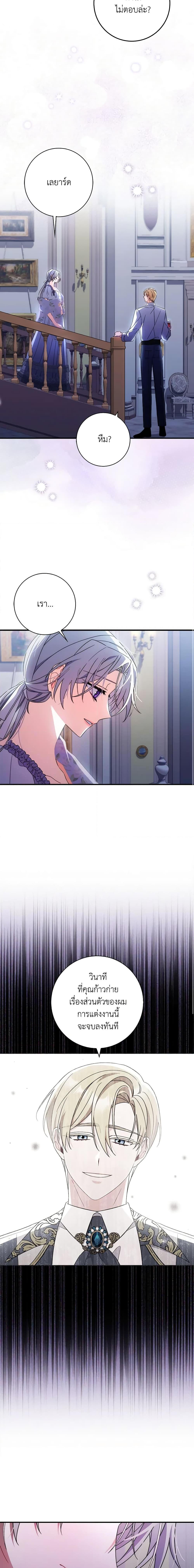 Manga-lc-com อ่านมังงะ อ่านการ์ตูน ออนไลน์ ฟรี I Listened to My Husband and Brought In a Lover ตอนที่ 1 2 3 4 5 6 7 8 9 10 11 12 13 14 ฟรี ไม่มีโฆษณา Manga-lc - อ่าน มังงะ อ่าน การ์ตูน ออนไลน์ อ่านมังงะ ฟรี