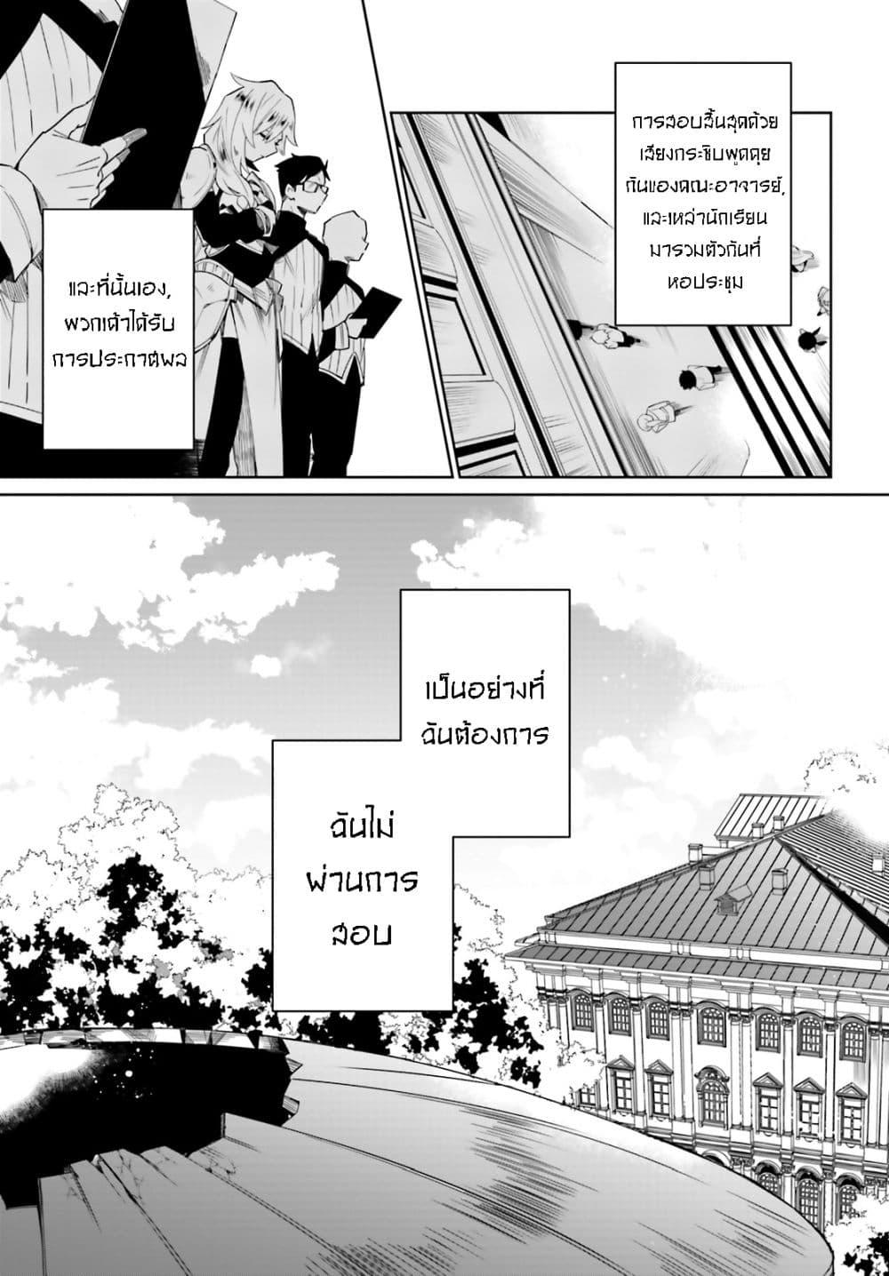 Manga-lc-com อ่านมังงะ อ่านการ์ตูน ออนไลน์ ฟรี Kage no Eiyuu no Nichijou-tan ตอนที่ 1 2 3 4 5 6 7 8 9 10 11 12 13 14 ฟรี ไม่มีโฆษณา Manga-lc - อ่าน มังงะ อ่าน การ์ตูน ออนไลน์ อ่านมังงะ ฟรี