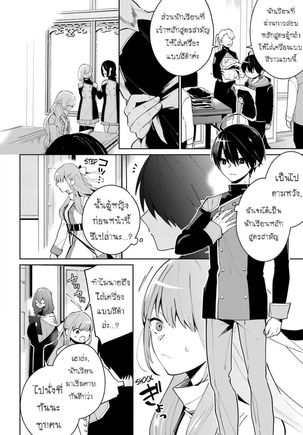 Manga-lc-com อ่านมังงะ อ่านการ์ตูน ออนไลน์ ฟรี Kage no Eiyuu no Nichijou-tan ตอนที่ 1 2 3 4 5 6 7 8 9 10 11 12 13 14 ฟรี ไม่มีโฆษณา Manga-lc - อ่าน มังงะ อ่าน การ์ตูน ออนไลน์ อ่านมังงะ ฟรี