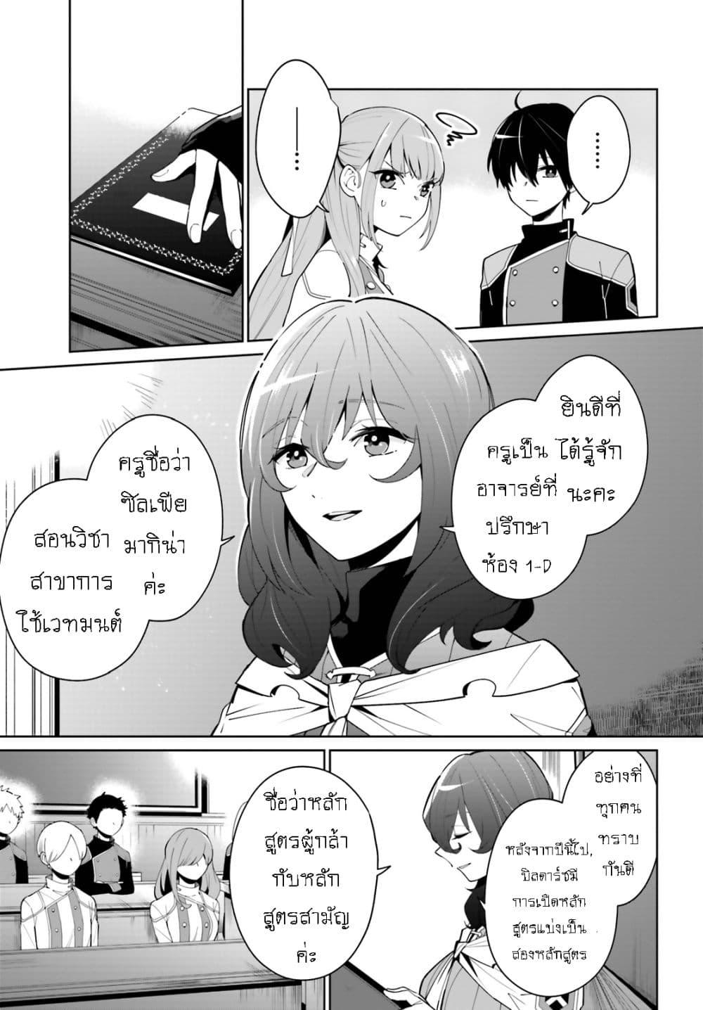 Manga-lc-com อ่านมังงะ อ่านการ์ตูน ออนไลน์ ฟรี Kage no Eiyuu no Nichijou-tan ตอนที่ 1 2 3 4 5 6 7 8 9 10 11 12 13 14 ฟรี ไม่มีโฆษณา Manga-lc - อ่าน มังงะ อ่าน การ์ตูน ออนไลน์ อ่านมังงะ ฟรี
