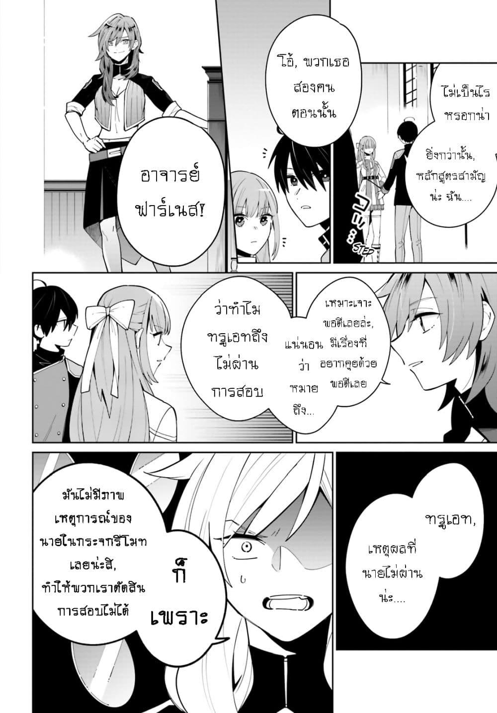 Manga-lc-com อ่านมังงะ อ่านการ์ตูน ออนไลน์ ฟรี Kage no Eiyuu no Nichijou-tan ตอนที่ 1 2 3 4 5 6 7 8 9 10 11 12 13 14 ฟรี ไม่มีโฆษณา Manga-lc - อ่าน มังงะ อ่าน การ์ตูน ออนไลน์ อ่านมังงะ ฟรี