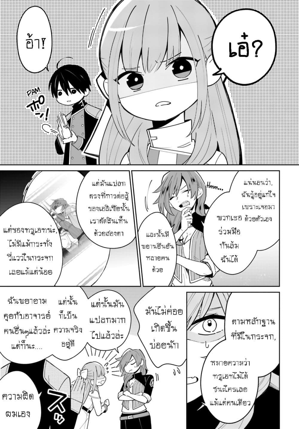 Manga-lc-com อ่านมังงะ อ่านการ์ตูน ออนไลน์ ฟรี Kage no Eiyuu no Nichijou-tan ตอนที่ 1 2 3 4 5 6 7 8 9 10 11 12 13 14 ฟรี ไม่มีโฆษณา Manga-lc - อ่าน มังงะ อ่าน การ์ตูน ออนไลน์ อ่านมังงะ ฟรี
