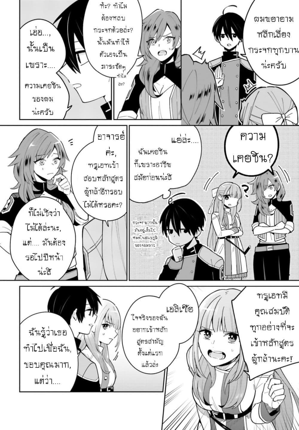 Manga-lc-com อ่านมังงะ อ่านการ์ตูน ออนไลน์ ฟรี Kage no Eiyuu no Nichijou-tan ตอนที่ 1 2 3 4 5 6 7 8 9 10 11 12 13 14 ฟรี ไม่มีโฆษณา Manga-lc - อ่าน มังงะ อ่าน การ์ตูน ออนไลน์ อ่านมังงะ ฟรี