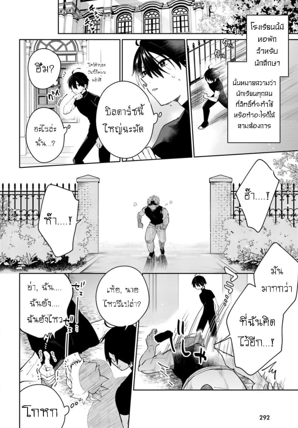 Manga-lc-com อ่านมังงะ อ่านการ์ตูน ออนไลน์ ฟรี Kage no Eiyuu no Nichijou-tan ตอนที่ 1 2 3 4 5 6 7 8 9 10 11 12 13 14 ฟรี ไม่มีโฆษณา Manga-lc - อ่าน มังงะ อ่าน การ์ตูน ออนไลน์ อ่านมังงะ ฟรี