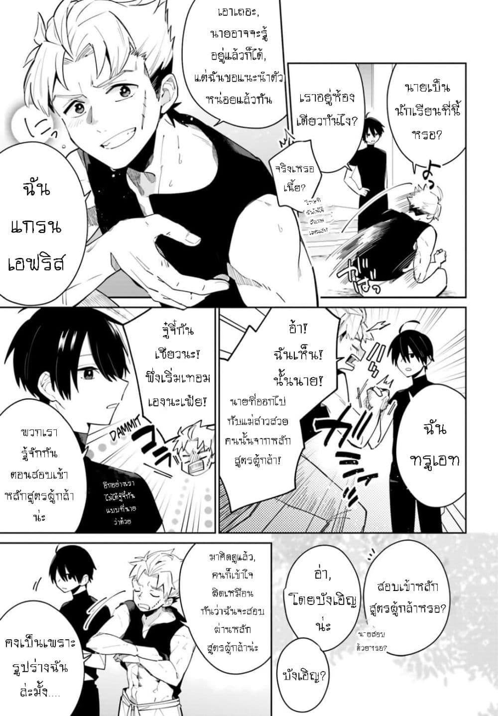 Manga-lc-com อ่านมังงะ อ่านการ์ตูน ออนไลน์ ฟรี Kage no Eiyuu no Nichijou-tan ตอนที่ 1 2 3 4 5 6 7 8 9 10 11 12 13 14 ฟรี ไม่มีโฆษณา Manga-lc - อ่าน มังงะ อ่าน การ์ตูน ออนไลน์ อ่านมังงะ ฟรี