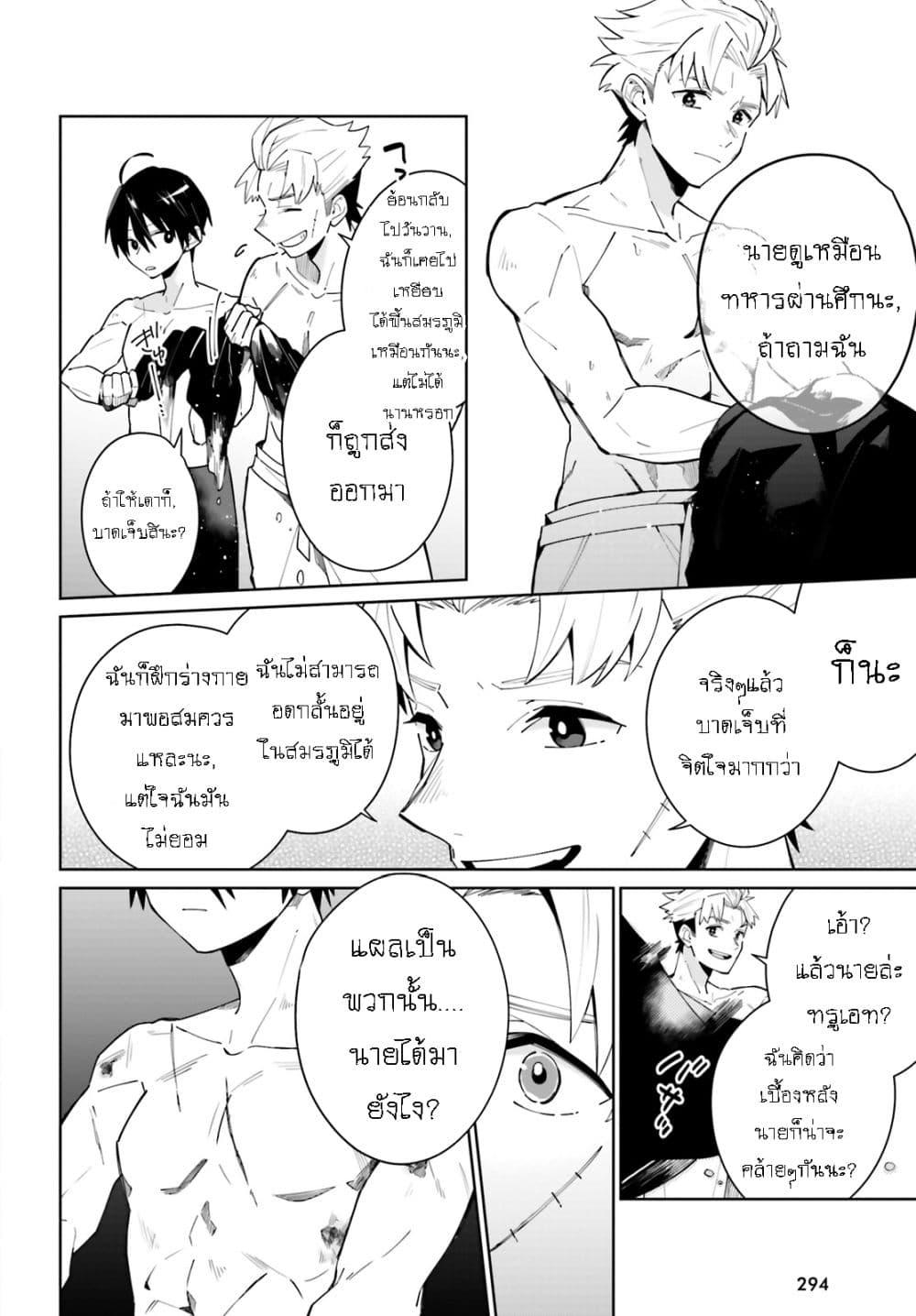 Manga-lc-com อ่านมังงะ อ่านการ์ตูน ออนไลน์ ฟรี Kage no Eiyuu no Nichijou-tan ตอนที่ 1 2 3 4 5 6 7 8 9 10 11 12 13 14 ฟรี ไม่มีโฆษณา Manga-lc - อ่าน มังงะ อ่าน การ์ตูน ออนไลน์ อ่านมังงะ ฟรี