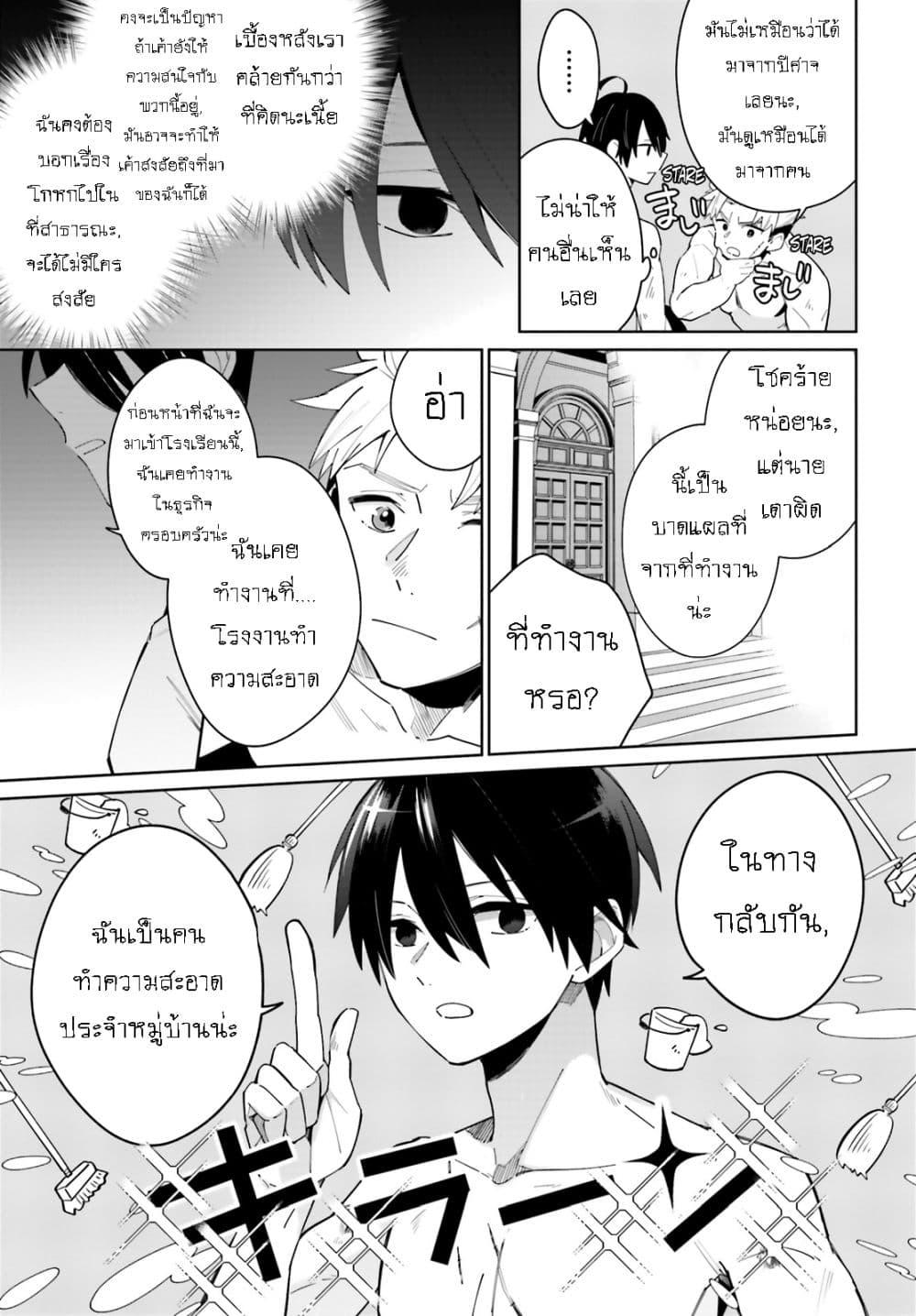 Manga-lc-com อ่านมังงะ อ่านการ์ตูน ออนไลน์ ฟรี Kage no Eiyuu no Nichijou-tan ตอนที่ 1 2 3 4 5 6 7 8 9 10 11 12 13 14 ฟรี ไม่มีโฆษณา Manga-lc - อ่าน มังงะ อ่าน การ์ตูน ออนไลน์ อ่านมังงะ ฟรี
