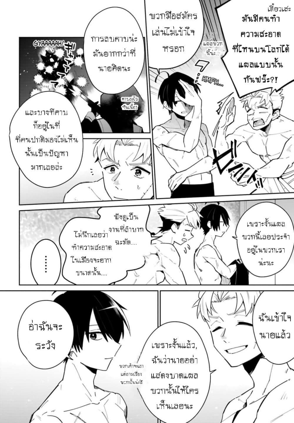 Manga-lc-com อ่านมังงะ อ่านการ์ตูน ออนไลน์ ฟรี Kage no Eiyuu no Nichijou-tan ตอนที่ 1 2 3 4 5 6 7 8 9 10 11 12 13 14 ฟรี ไม่มีโฆษณา Manga-lc - อ่าน มังงะ อ่าน การ์ตูน ออนไลน์ อ่านมังงะ ฟรี
