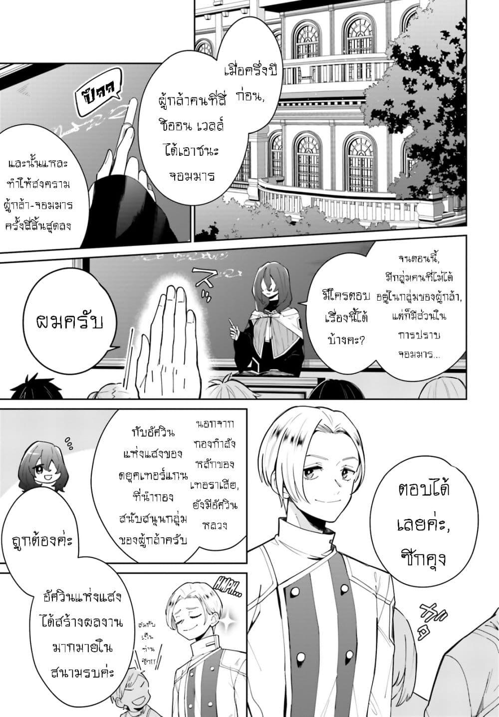 Manga-lc-com อ่านมังงะ อ่านการ์ตูน ออนไลน์ ฟรี Kage no Eiyuu no Nichijou-tan ตอนที่ 1 2 3 4 5 6 7 8 9 10 11 12 13 14 ฟรี ไม่มีโฆษณา Manga-lc - อ่าน มังงะ อ่าน การ์ตูน ออนไลน์ อ่านมังงะ ฟรี