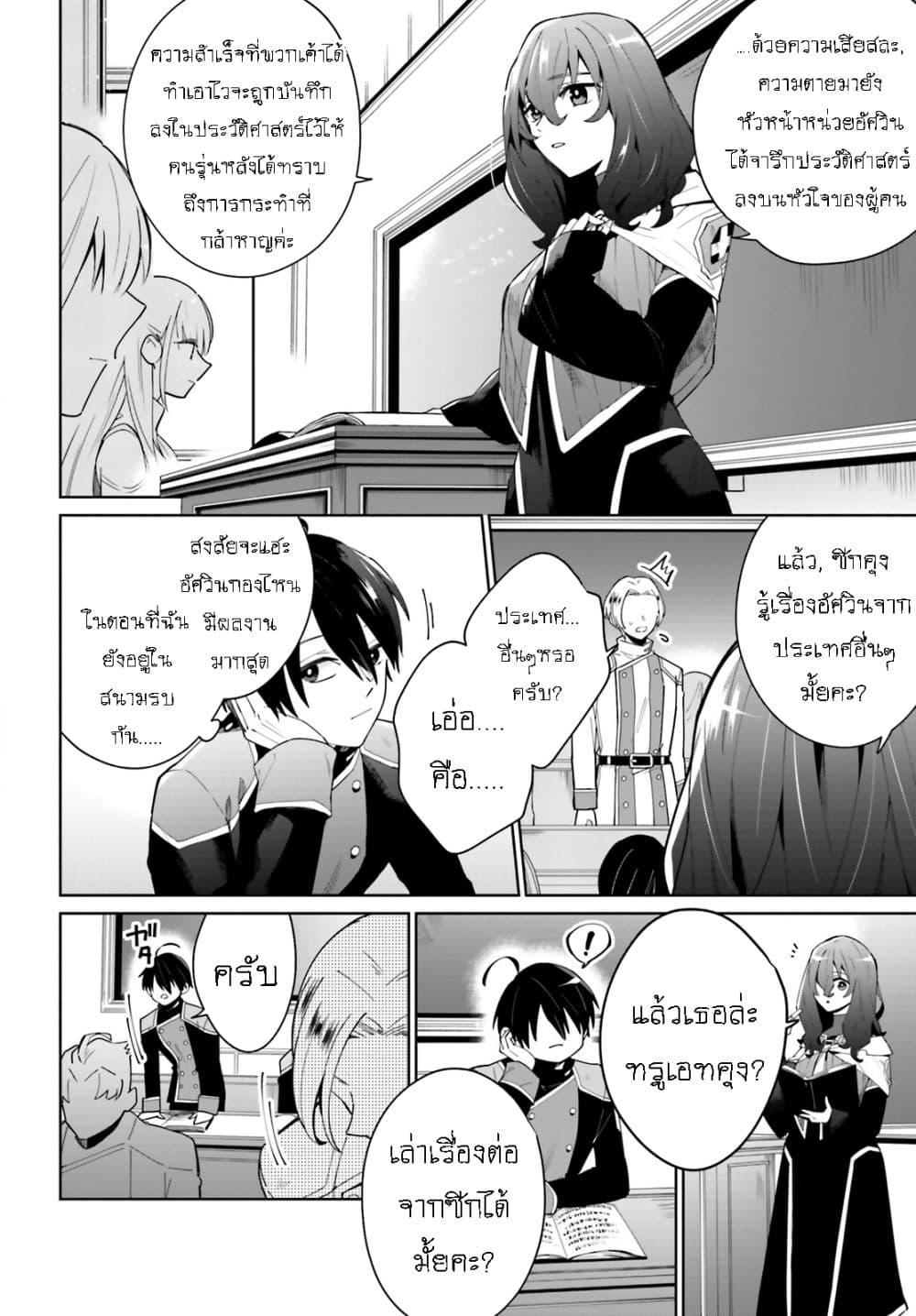 Manga-lc-com อ่านมังงะ อ่านการ์ตูน ออนไลน์ ฟรี Kage no Eiyuu no Nichijou-tan ตอนที่ 1 2 3 4 5 6 7 8 9 10 11 12 13 14 ฟรี ไม่มีโฆษณา Manga-lc - อ่าน มังงะ อ่าน การ์ตูน ออนไลน์ อ่านมังงะ ฟรี