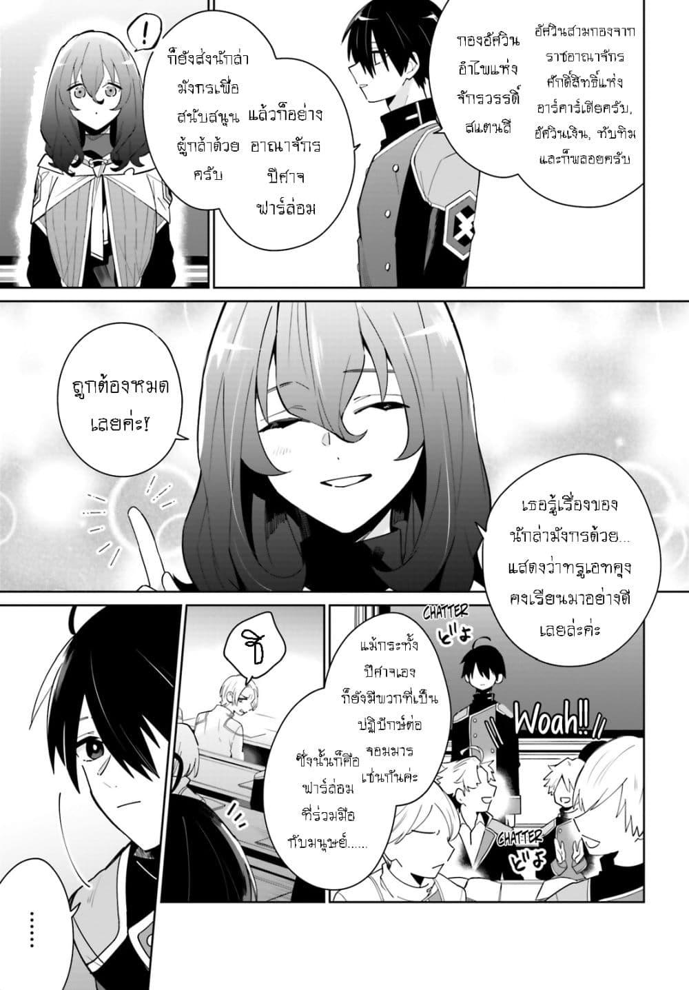 Manga-lc-com อ่านมังงะ อ่านการ์ตูน ออนไลน์ ฟรี Kage no Eiyuu no Nichijou-tan ตอนที่ 1 2 3 4 5 6 7 8 9 10 11 12 13 14 ฟรี ไม่มีโฆษณา Manga-lc - อ่าน มังงะ อ่าน การ์ตูน ออนไลน์ อ่านมังงะ ฟรี