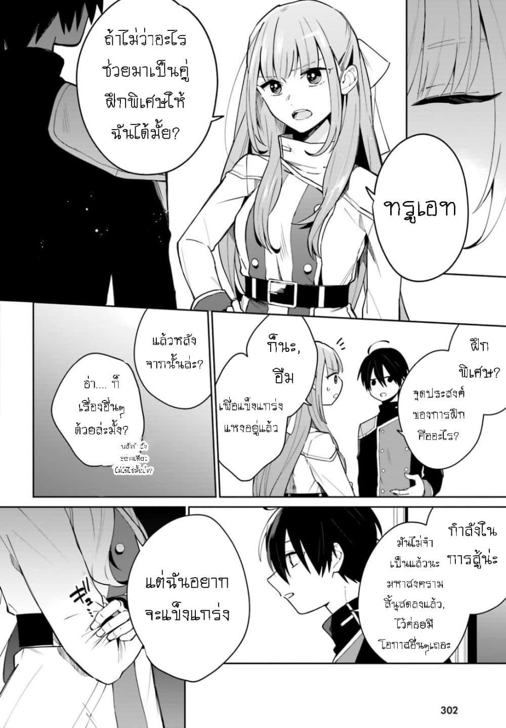 Manga-lc-com อ่านมังงะ อ่านการ์ตูน ออนไลน์ ฟรี Kage no Eiyuu no Nichijou-tan ตอนที่ 1 2 3 4 5 6 7 8 9 10 11 12 13 14 ฟรี ไม่มีโฆษณา Manga-lc - อ่าน มังงะ อ่าน การ์ตูน ออนไลน์ อ่านมังงะ ฟรี