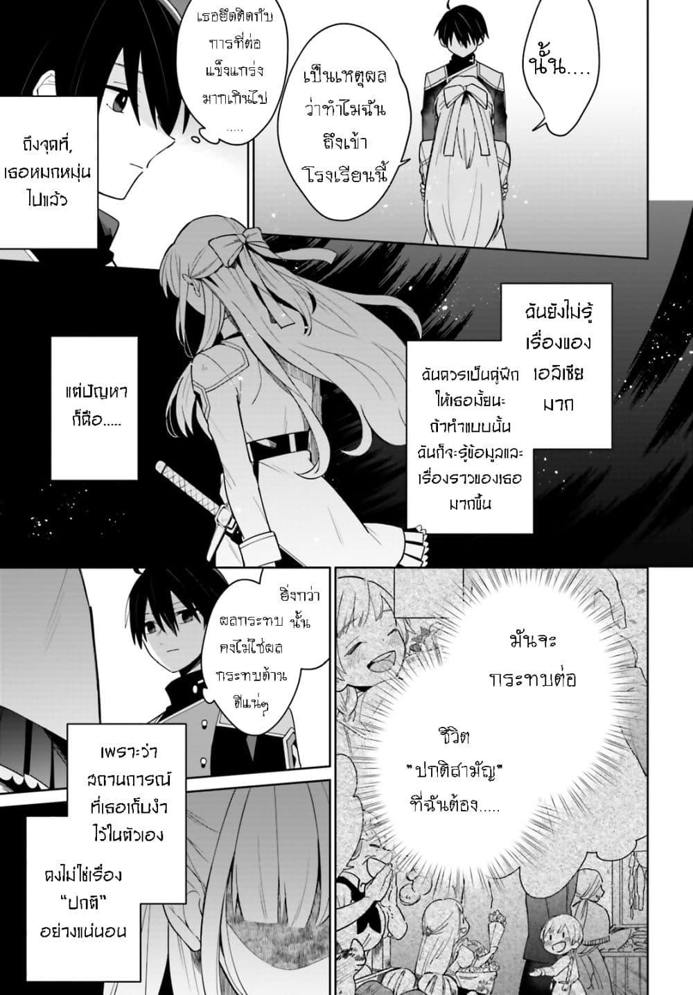 Manga-lc-com อ่านมังงะ อ่านการ์ตูน ออนไลน์ ฟรี Kage no Eiyuu no Nichijou-tan ตอนที่ 1 2 3 4 5 6 7 8 9 10 11 12 13 14 ฟรี ไม่มีโฆษณา Manga-lc - อ่าน มังงะ อ่าน การ์ตูน ออนไลน์ อ่านมังงะ ฟรี