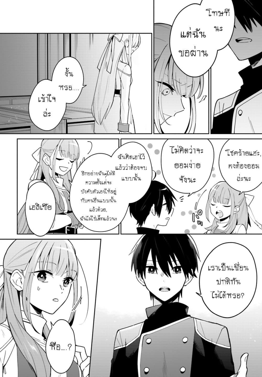 Manga-lc-com อ่านมังงะ อ่านการ์ตูน ออนไลน์ ฟรี Kage no Eiyuu no Nichijou-tan ตอนที่ 1 2 3 4 5 6 7 8 9 10 11 12 13 14 ฟรี ไม่มีโฆษณา Manga-lc - อ่าน มังงะ อ่าน การ์ตูน ออนไลน์ อ่านมังงะ ฟรี