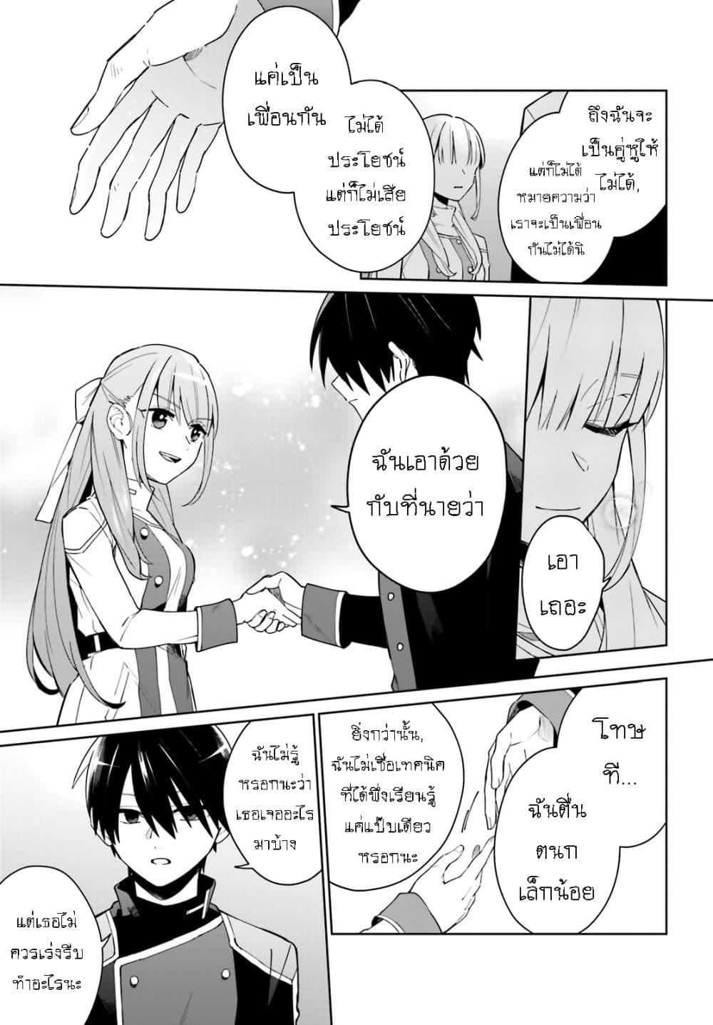 Manga-lc-com อ่านมังงะ อ่านการ์ตูน ออนไลน์ ฟรี Kage no Eiyuu no Nichijou-tan ตอนที่ 1 2 3 4 5 6 7 8 9 10 11 12 13 14 ฟรี ไม่มีโฆษณา Manga-lc - อ่าน มังงะ อ่าน การ์ตูน ออนไลน์ อ่านมังงะ ฟรี
