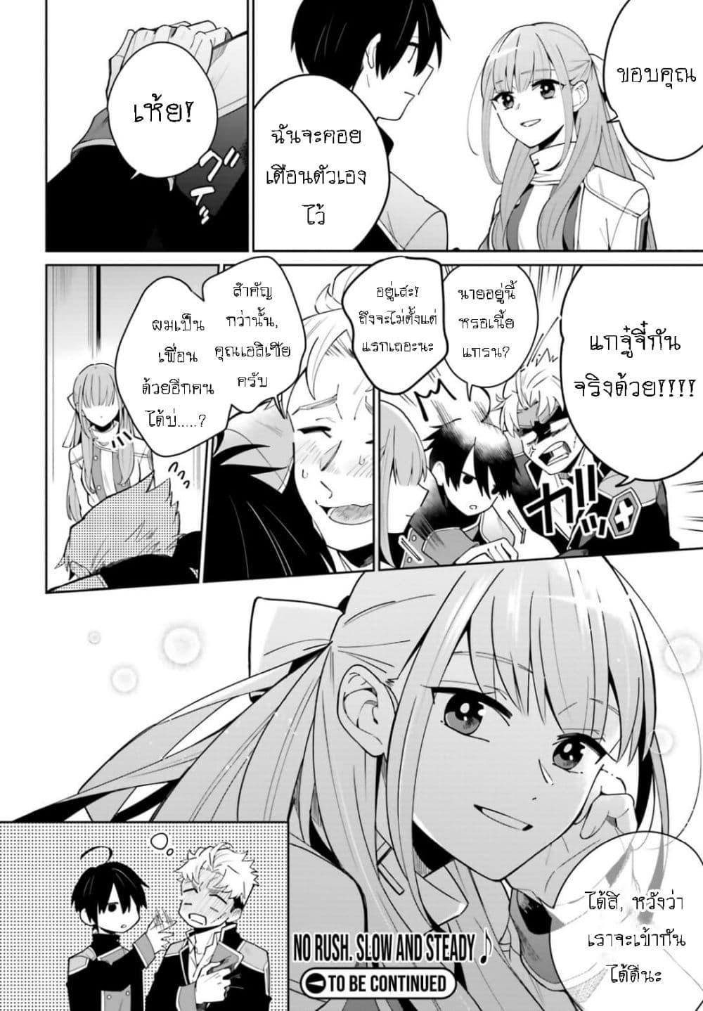 Manga-lc-com อ่านมังงะ อ่านการ์ตูน ออนไลน์ ฟรี Kage no Eiyuu no Nichijou-tan ตอนที่ 1 2 3 4 5 6 7 8 9 10 11 12 13 14 ฟรี ไม่มีโฆษณา Manga-lc - อ่าน มังงะ อ่าน การ์ตูน ออนไลน์ อ่านมังงะ ฟรี