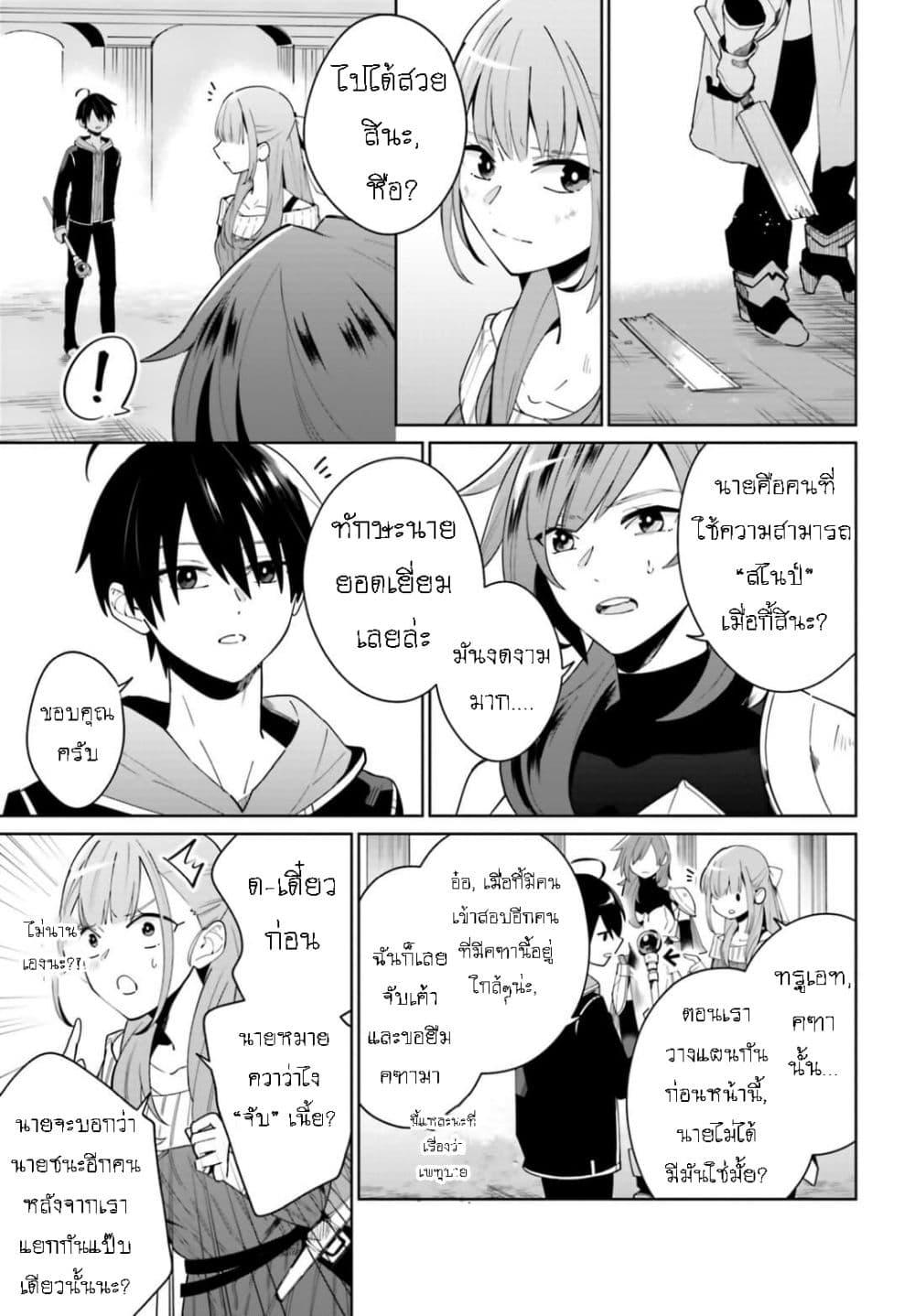 Manga-lc-com อ่านมังงะ อ่านการ์ตูน ออนไลน์ ฟรี Kage no Eiyuu no Nichijou-tan ตอนที่ 1 2 3 4 5 6 7 8 9 10 11 12 13 14 ฟรี ไม่มีโฆษณา Manga-lc - อ่าน มังงะ อ่าน การ์ตูน ออนไลน์ อ่านมังงะ ฟรี