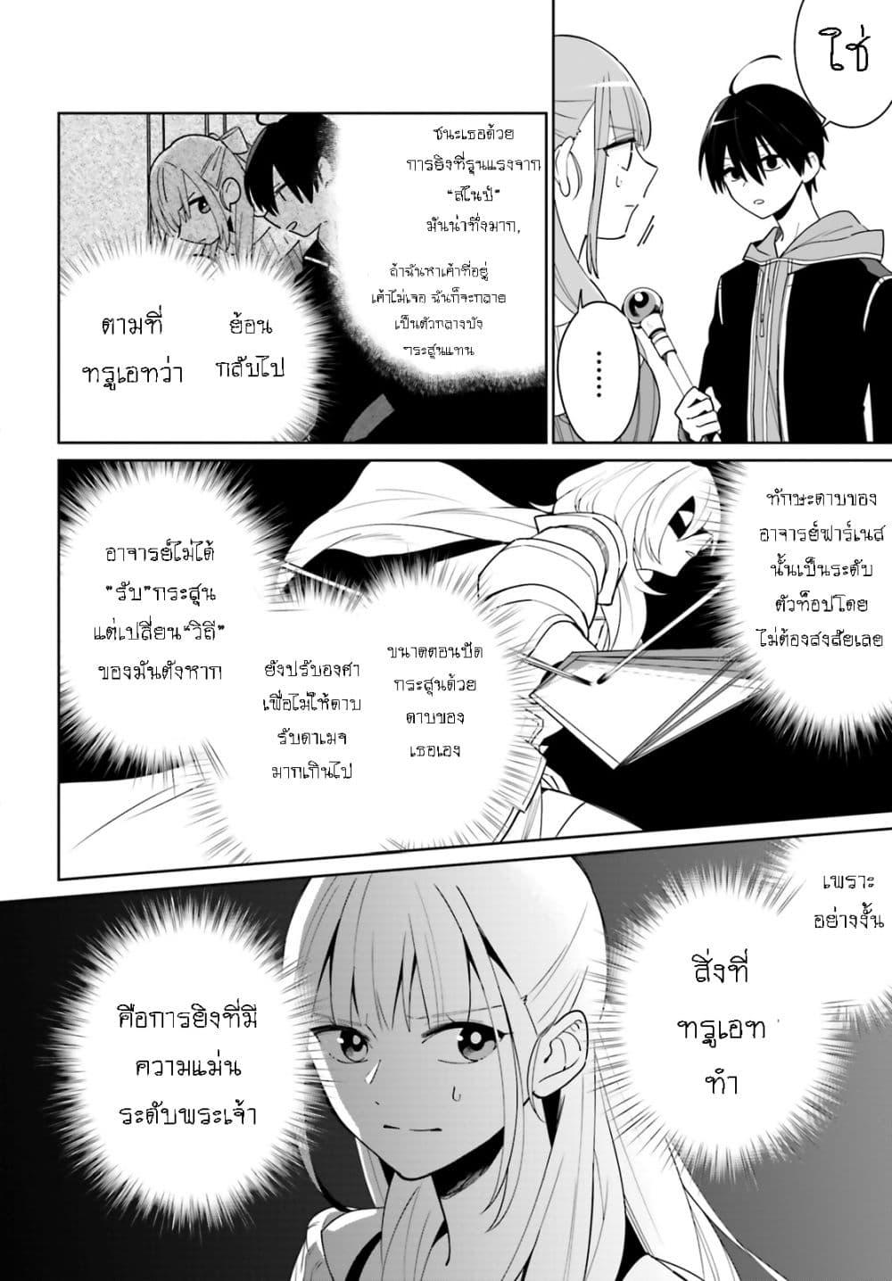 Manga-lc-com อ่านมังงะ อ่านการ์ตูน ออนไลน์ ฟรี Kage no Eiyuu no Nichijou-tan ตอนที่ 1 2 3 4 5 6 7 8 9 10 11 12 13 14 ฟรี ไม่มีโฆษณา Manga-lc - อ่าน มังงะ อ่าน การ์ตูน ออนไลน์ อ่านมังงะ ฟรี