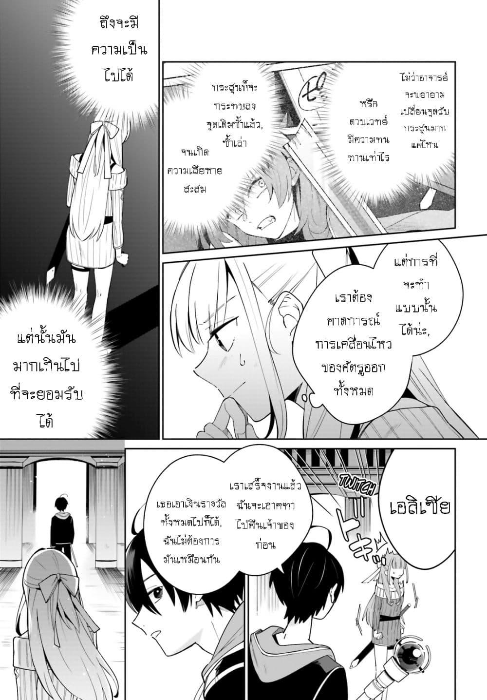 Manga-lc-com อ่านมังงะ อ่านการ์ตูน ออนไลน์ ฟรี Kage no Eiyuu no Nichijou-tan ตอนที่ 1 2 3 4 5 6 7 8 9 10 11 12 13 14 ฟรี ไม่มีโฆษณา Manga-lc - อ่าน มังงะ อ่าน การ์ตูน ออนไลน์ อ่านมังงะ ฟรี