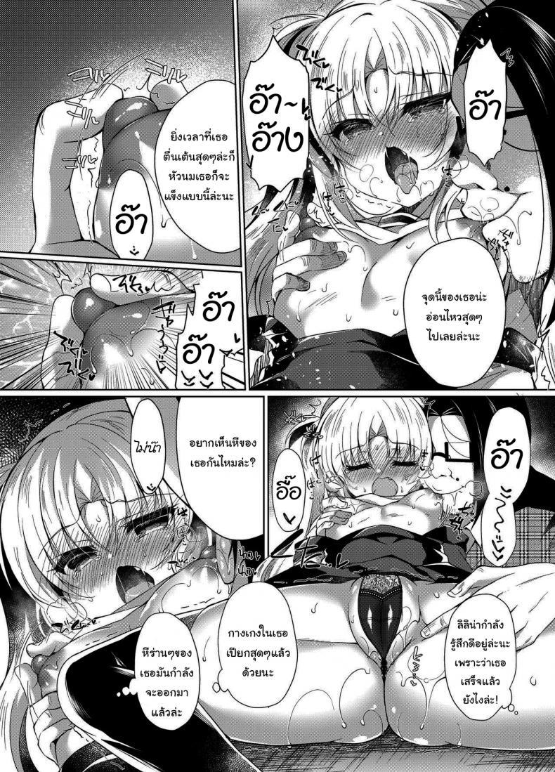 Doujin-Lc- อ่าน โดจิน มังฮวา เกาหลี ญี่ปุ่น จีน แปลไทย สะกดจิตสาวน้อยมัธยม [Lonely Church (Suzunone Rena)] Namaiki Mesugaki ni Saimin Seisai ตอนที่ 1 2 3 4 5 6 7 8 9 10 11 12 13 14 ฟรี ไม่มีโฆษณา อ่าน โดจิน Manhwa เกาหลี ญี่ปุ่น จีน เรามีครบ คัดมาให้เน้นๆ โดจิน 18+ รับประกันความฟินโดย  Doujin Lc