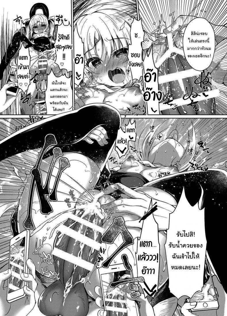 Doujin-Lc- อ่าน โดจิน มังฮวา เกาหลี ญี่ปุ่น จีน แปลไทย สะกดจิตสาวน้อยมัธยม [Lonely Church (Suzunone Rena)] Namaiki Mesugaki ni Saimin Seisai ตอนที่ 1 2 3 4 5 6 7 8 9 10 11 12 13 14 ฟรี ไม่มีโฆษณา อ่าน โดจิน Manhwa เกาหลี ญี่ปุ่น จีน เรามีครบ คัดมาให้เน้นๆ โดจิน 18+ รับประกันความฟินโดย  Doujin Lc