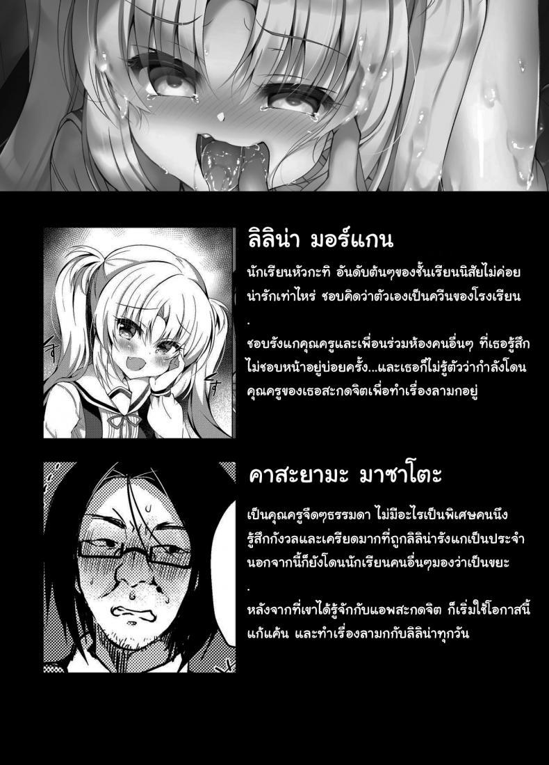 Doujin-Lc- อ่าน โดจิน มังฮวา เกาหลี ญี่ปุ่น จีน แปลไทย สะกดจิตสาวน้อยมัธยม [Lonely Church (Suzunone Rena)] Namaiki Mesugaki ni Saimin Seisai ตอนที่ 1 2 3 4 5 6 7 8 9 10 11 12 13 14 ฟรี ไม่มีโฆษณา อ่าน โดจิน Manhwa เกาหลี ญี่ปุ่น จีน เรามีครบ คัดมาให้เน้นๆ โดจิน 18+ รับประกันความฟินโดย  Doujin Lc