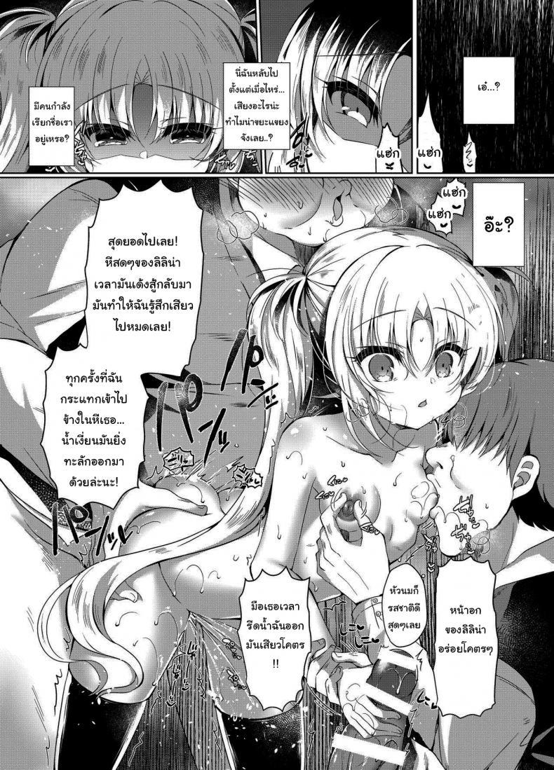 Doujin-Lc- อ่าน โดจิน มังฮวา เกาหลี ญี่ปุ่น จีน แปลไทย สะกดจิตสาวน้อยมัธยม [Lonely Church (Suzunone Rena)] Namaiki Mesugaki ni Saimin Seisai ตอนที่ 1 2 3 4 5 6 7 8 9 10 11 12 13 14 ฟรี ไม่มีโฆษณา อ่าน โดจิน Manhwa เกาหลี ญี่ปุ่น จีน เรามีครบ คัดมาให้เน้นๆ โดจิน 18+ รับประกันความฟินโดย  Doujin Lc