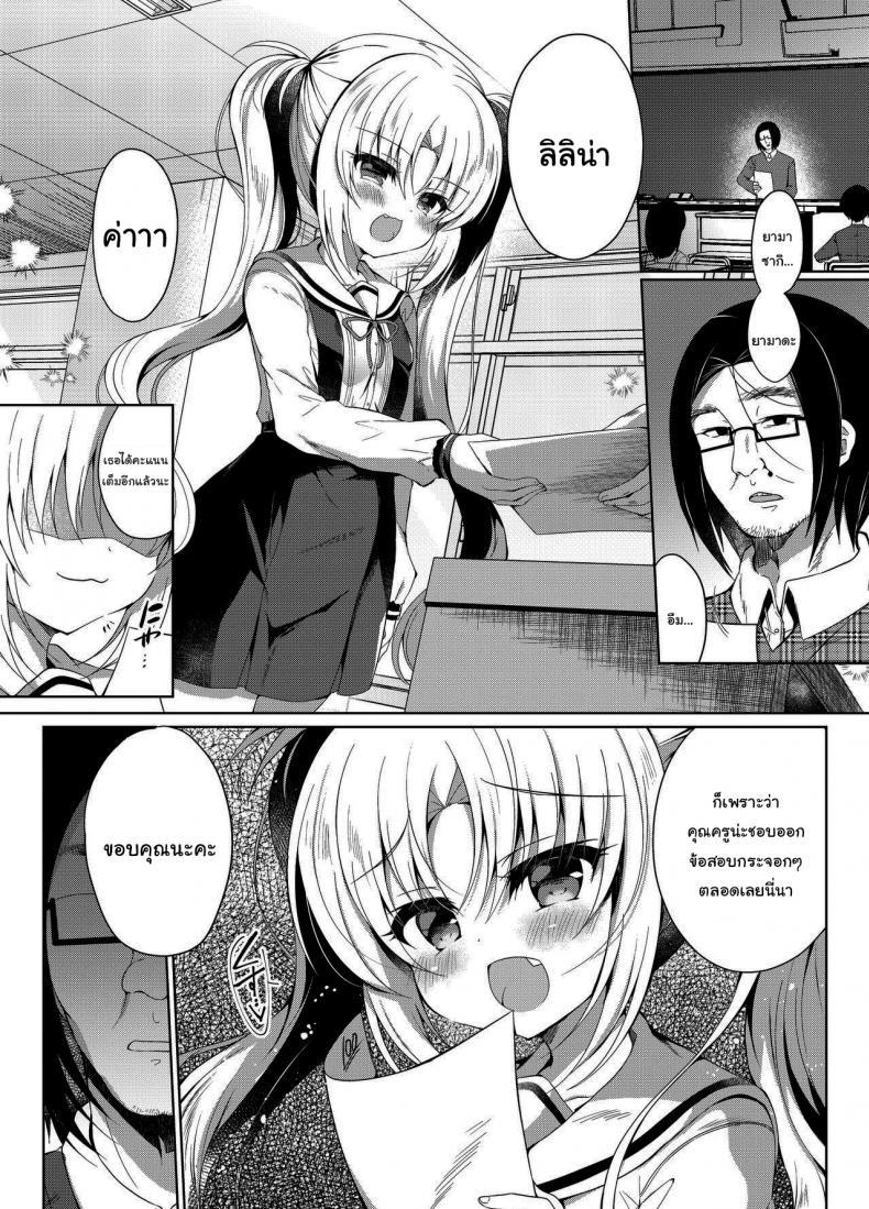 Doujin-Lc- อ่าน โดจิน มังฮวา เกาหลี ญี่ปุ่น จีน แปลไทย สะกดจิตสาวน้อยมัธยม [Lonely Church (Suzunone Rena)] Namaiki Mesugaki ni Saimin Seisai ตอนที่ 1 2 3 4 5 6 7 8 9 10 11 12 13 14 ฟรี ไม่มีโฆษณา อ่าน โดจิน Manhwa เกาหลี ญี่ปุ่น จีน เรามีครบ คัดมาให้เน้นๆ โดจิน 18+ รับประกันความฟินโดย  Doujin Lc