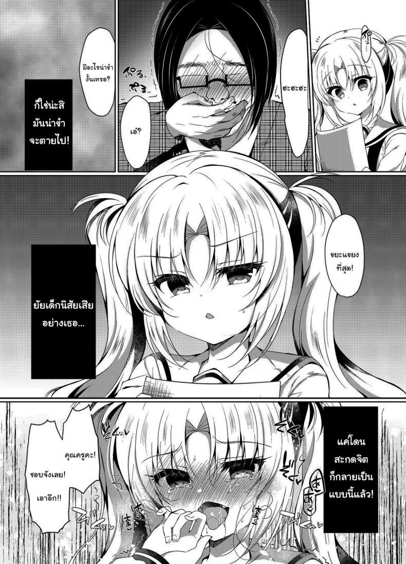 Doujin-Lc- อ่าน โดจิน มังฮวา เกาหลี ญี่ปุ่น จีน แปลไทย สะกดจิตสาวน้อยมัธยม [Lonely Church (Suzunone Rena)] Namaiki Mesugaki ni Saimin Seisai ตอนที่ 1 2 3 4 5 6 7 8 9 10 11 12 13 14 ฟรี ไม่มีโฆษณา อ่าน โดจิน Manhwa เกาหลี ญี่ปุ่น จีน เรามีครบ คัดมาให้เน้นๆ โดจิน 18+ รับประกันความฟินโดย  Doujin Lc