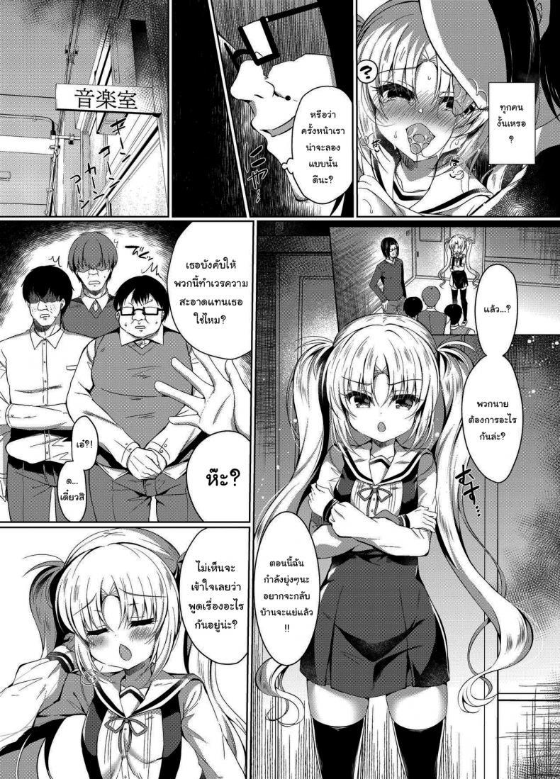 Doujin-Lc- อ่าน โดจิน มังฮวา เกาหลี ญี่ปุ่น จีน แปลไทย สะกดจิตสาวน้อยมัธยม [Lonely Church (Suzunone Rena)] Namaiki Mesugaki ni Saimin Seisai ตอนที่ 1 2 3 4 5 6 7 8 9 10 11 12 13 14 ฟรี ไม่มีโฆษณา อ่าน โดจิน Manhwa เกาหลี ญี่ปุ่น จีน เรามีครบ คัดมาให้เน้นๆ โดจิน 18+ รับประกันความฟินโดย  Doujin Lc