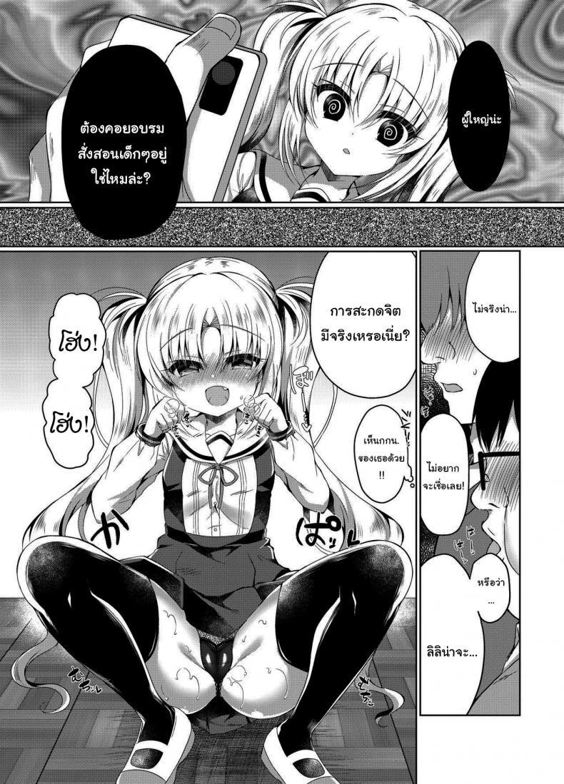 Doujin-Lc- อ่าน โดจิน มังฮวา เกาหลี ญี่ปุ่น จีน แปลไทย สะกดจิตสาวน้อยมัธยม [Lonely Church (Suzunone Rena)] Namaiki Mesugaki ni Saimin Seisai ตอนที่ 1 2 3 4 5 6 7 8 9 10 11 12 13 14 ฟรี ไม่มีโฆษณา อ่าน โดจิน Manhwa เกาหลี ญี่ปุ่น จีน เรามีครบ คัดมาให้เน้นๆ โดจิน 18+ รับประกันความฟินโดย  Doujin Lc