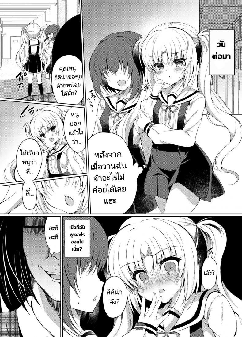 Doujin-Lc- อ่าน โดจิน มังฮวา เกาหลี ญี่ปุ่น จีน แปลไทย สะกดจิตสาวน้อยมัธยม [Lonely Church (Suzunone Rena)] Namaiki Mesugaki ni Saimin Seisai ตอนที่ 1 2 3 4 5 6 7 8 9 10 11 12 13 14 ฟรี ไม่มีโฆษณา อ่าน โดจิน Manhwa เกาหลี ญี่ปุ่น จีน เรามีครบ คัดมาให้เน้นๆ โดจิน 18+ รับประกันความฟินโดย  Doujin Lc