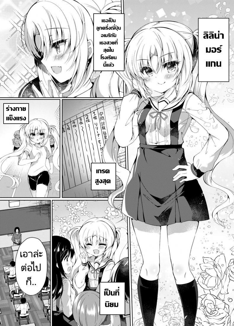Doujin-Lc- อ่าน โดจิน มังฮวา เกาหลี ญี่ปุ่น จีน แปลไทย สะกดจิตสาวน้อยมัธยม [Lonely Church (Suzunone Rena)] Namaiki Mesugaki ni Saimin Seisai ตอนที่ 1 2 3 4 5 6 7 8 9 10 11 12 13 14 ฟรี ไม่มีโฆษณา อ่าน โดจิน Manhwa เกาหลี ญี่ปุ่น จีน เรามีครบ คัดมาให้เน้นๆ โดจิน 18+ รับประกันความฟินโดย  Doujin Lc