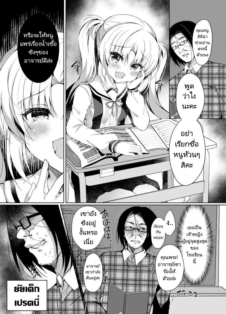 Doujin-Lc- อ่าน โดจิน มังฮวา เกาหลี ญี่ปุ่น จีน แปลไทย สะกดจิตสาวน้อยมัธยม [Lonely Church (Suzunone Rena)] Namaiki Mesugaki ni Saimin Seisai ตอนที่ 1 2 3 4 5 6 7 8 9 10 11 12 13 14 ฟรี ไม่มีโฆษณา อ่าน โดจิน Manhwa เกาหลี ญี่ปุ่น จีน เรามีครบ คัดมาให้เน้นๆ โดจิน 18+ รับประกันความฟินโดย  Doujin Lc