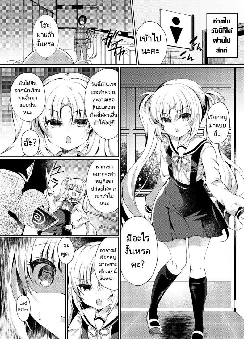 Doujin-Lc- อ่าน โดจิน มังฮวา เกาหลี ญี่ปุ่น จีน แปลไทย สะกดจิตสาวน้อยมัธยม [Lonely Church (Suzunone Rena)] Namaiki Mesugaki ni Saimin Seisai ตอนที่ 1 2 3 4 5 6 7 8 9 10 11 12 13 14 ฟรี ไม่มีโฆษณา อ่าน โดจิน Manhwa เกาหลี ญี่ปุ่น จีน เรามีครบ คัดมาให้เน้นๆ โดจิน 18+ รับประกันความฟินโดย  Doujin Lc