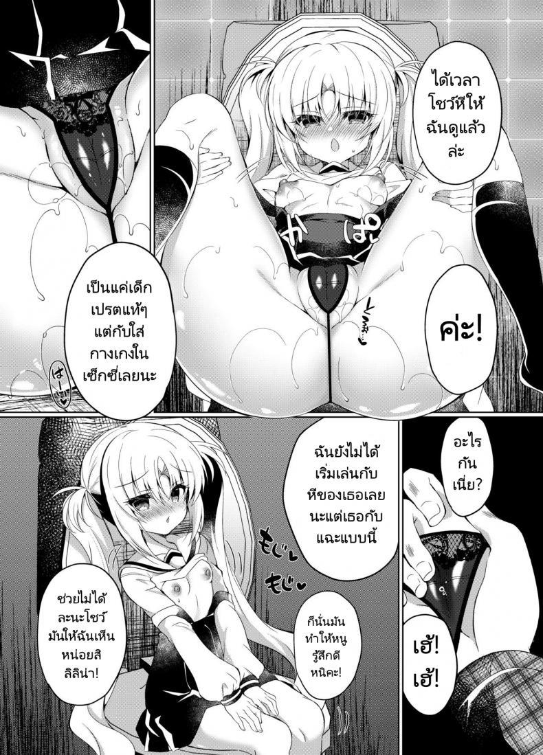 Doujin-Lc- อ่าน โดจิน มังฮวา เกาหลี ญี่ปุ่น จีน แปลไทย สะกดจิตสาวน้อยมัธยม [Lonely Church (Suzunone Rena)] Namaiki Mesugaki ni Saimin Seisai ตอนที่ 1 2 3 4 5 6 7 8 9 10 11 12 13 14 ฟรี ไม่มีโฆษณา อ่าน โดจิน Manhwa เกาหลี ญี่ปุ่น จีน เรามีครบ คัดมาให้เน้นๆ โดจิน 18+ รับประกันความฟินโดย  Doujin Lc