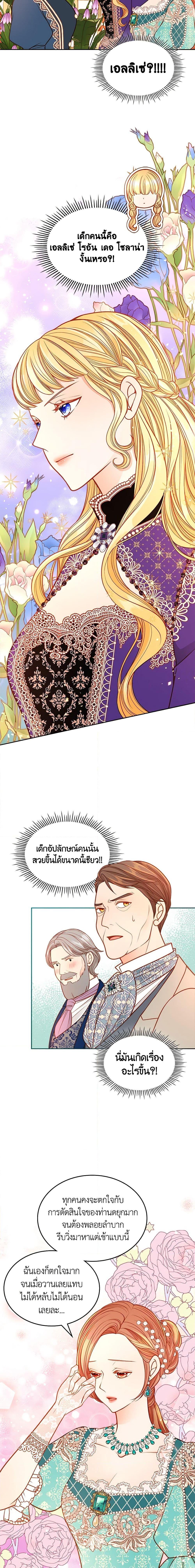 Manga-lc-com อ่านมังงะ อ่านการ์ตูน ออนไลน์ ฟรี The Duchess’s Secret Dressing Room ตอนที่ 1 2 3 4 5 6 7 8 9 10 11 12 13 14 ฟรี ไม่มีโฆษณา Manga-lc - อ่าน มังงะ อ่าน การ์ตูน ออนไลน์ อ่านมังงะ ฟรี