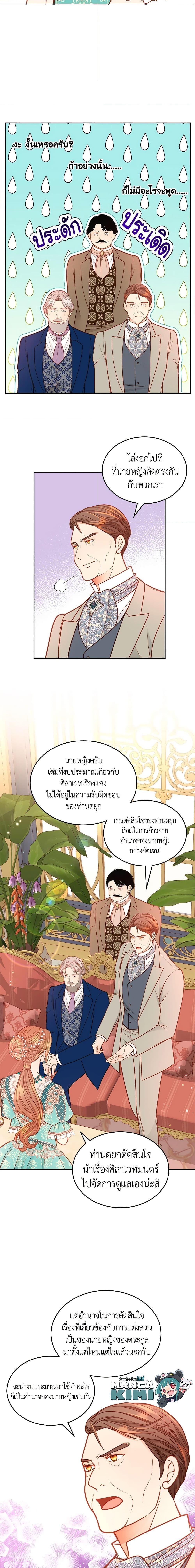 Manga-lc-com อ่านมังงะ อ่านการ์ตูน ออนไลน์ ฟรี The Duchess’s Secret Dressing Room ตอนที่ 1 2 3 4 5 6 7 8 9 10 11 12 13 14 ฟรี ไม่มีโฆษณา Manga-lc - อ่าน มังงะ อ่าน การ์ตูน ออนไลน์ อ่านมังงะ ฟรี