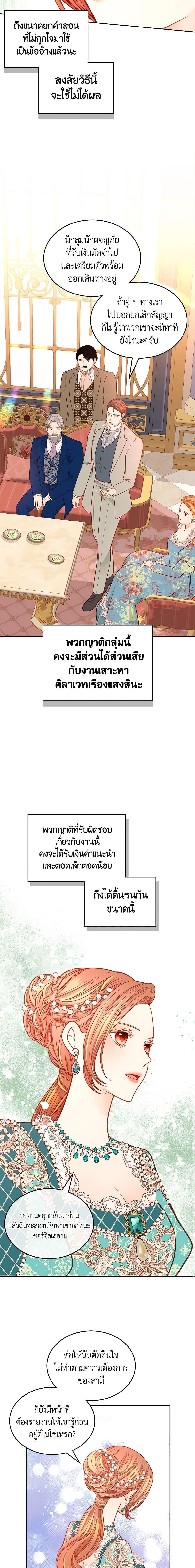 Manga-lc-com อ่านมังงะ อ่านการ์ตูน ออนไลน์ ฟรี The Duchess’s Secret Dressing Room ตอนที่ 1 2 3 4 5 6 7 8 9 10 11 12 13 14 ฟรี ไม่มีโฆษณา Manga-lc - อ่าน มังงะ อ่าน การ์ตูน ออนไลน์ อ่านมังงะ ฟรี