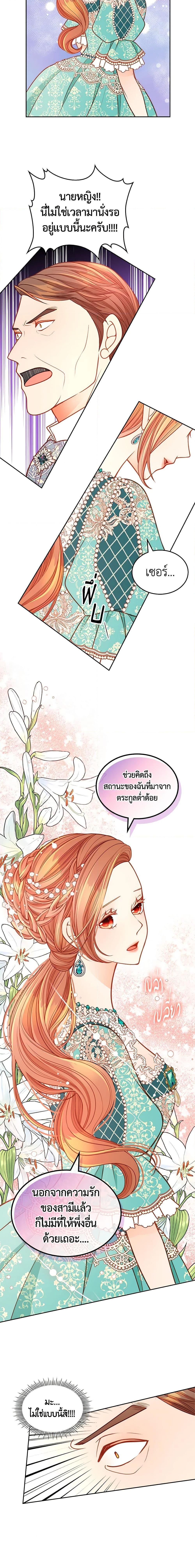 Manga-lc-com อ่านมังงะ อ่านการ์ตูน ออนไลน์ ฟรี The Duchess’s Secret Dressing Room ตอนที่ 1 2 3 4 5 6 7 8 9 10 11 12 13 14 ฟรี ไม่มีโฆษณา Manga-lc - อ่าน มังงะ อ่าน การ์ตูน ออนไลน์ อ่านมังงะ ฟรี