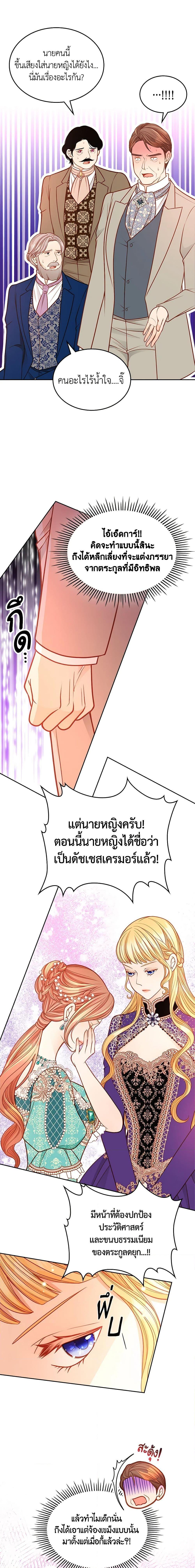 Manga-lc-com อ่านมังงะ อ่านการ์ตูน ออนไลน์ ฟรี The Duchess’s Secret Dressing Room ตอนที่ 1 2 3 4 5 6 7 8 9 10 11 12 13 14 ฟรี ไม่มีโฆษณา Manga-lc - อ่าน มังงะ อ่าน การ์ตูน ออนไลน์ อ่านมังงะ ฟรี
