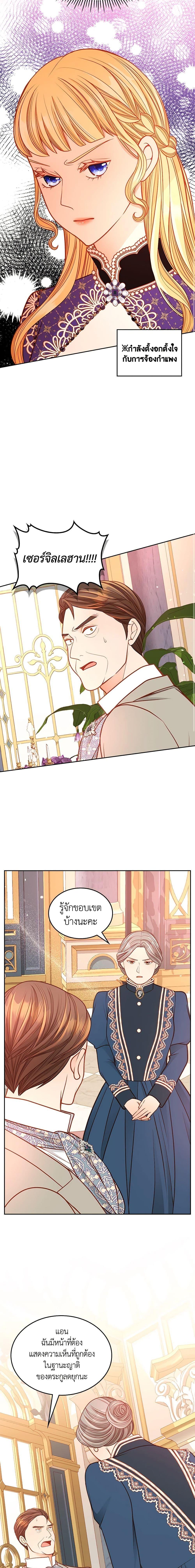 Manga-lc-com อ่านมังงะ อ่านการ์ตูน ออนไลน์ ฟรี The Duchess’s Secret Dressing Room ตอนที่ 1 2 3 4 5 6 7 8 9 10 11 12 13 14 ฟรี ไม่มีโฆษณา Manga-lc - อ่าน มังงะ อ่าน การ์ตูน ออนไลน์ อ่านมังงะ ฟรี