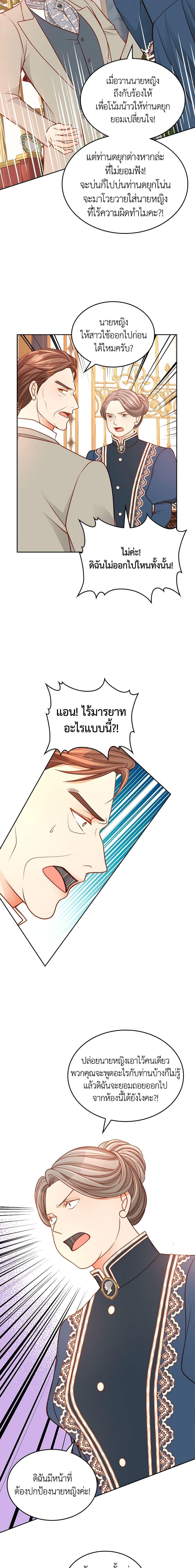 Manga-lc-com อ่านมังงะ อ่านการ์ตูน ออนไลน์ ฟรี The Duchess’s Secret Dressing Room ตอนที่ 1 2 3 4 5 6 7 8 9 10 11 12 13 14 ฟรี ไม่มีโฆษณา Manga-lc - อ่าน มังงะ อ่าน การ์ตูน ออนไลน์ อ่านมังงะ ฟรี